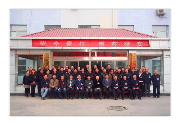 中國共產(chǎn)黨烏海市包鋼萬騰鋼鐵有限責(zé)任公司委員會第一次代表大會