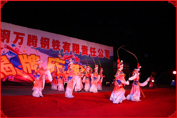 烏海市包鋼萬騰有限責任公司揭牌慶典