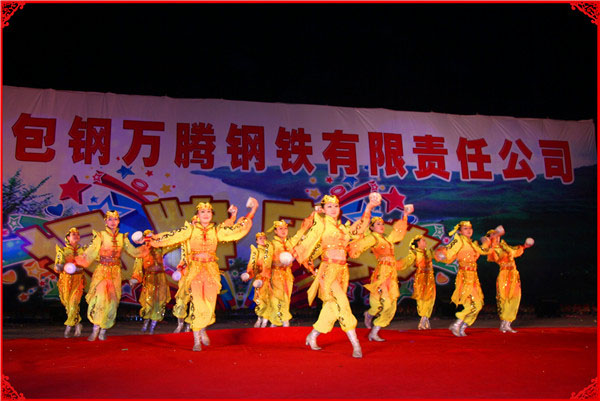烏海市包鋼萬(wàn)騰有限責(zé)任公司揭牌慶典