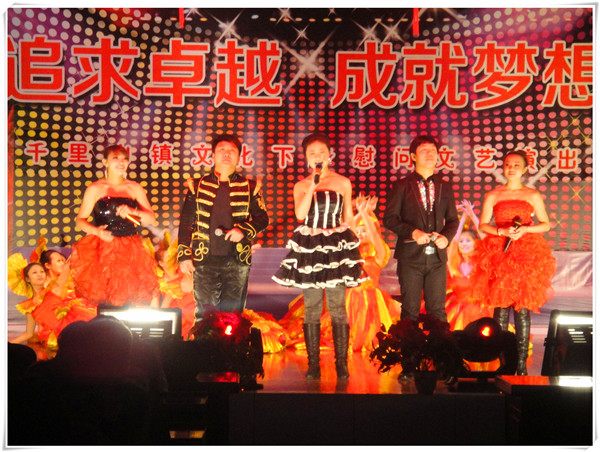 文化下鄉(xiāng)文工團(tuán)演出