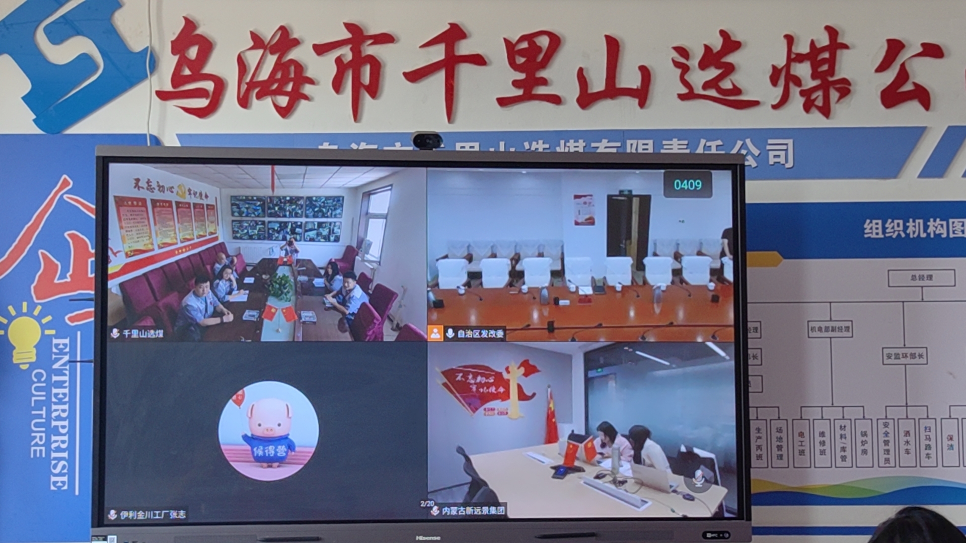 組織學(xué)習(xí)
