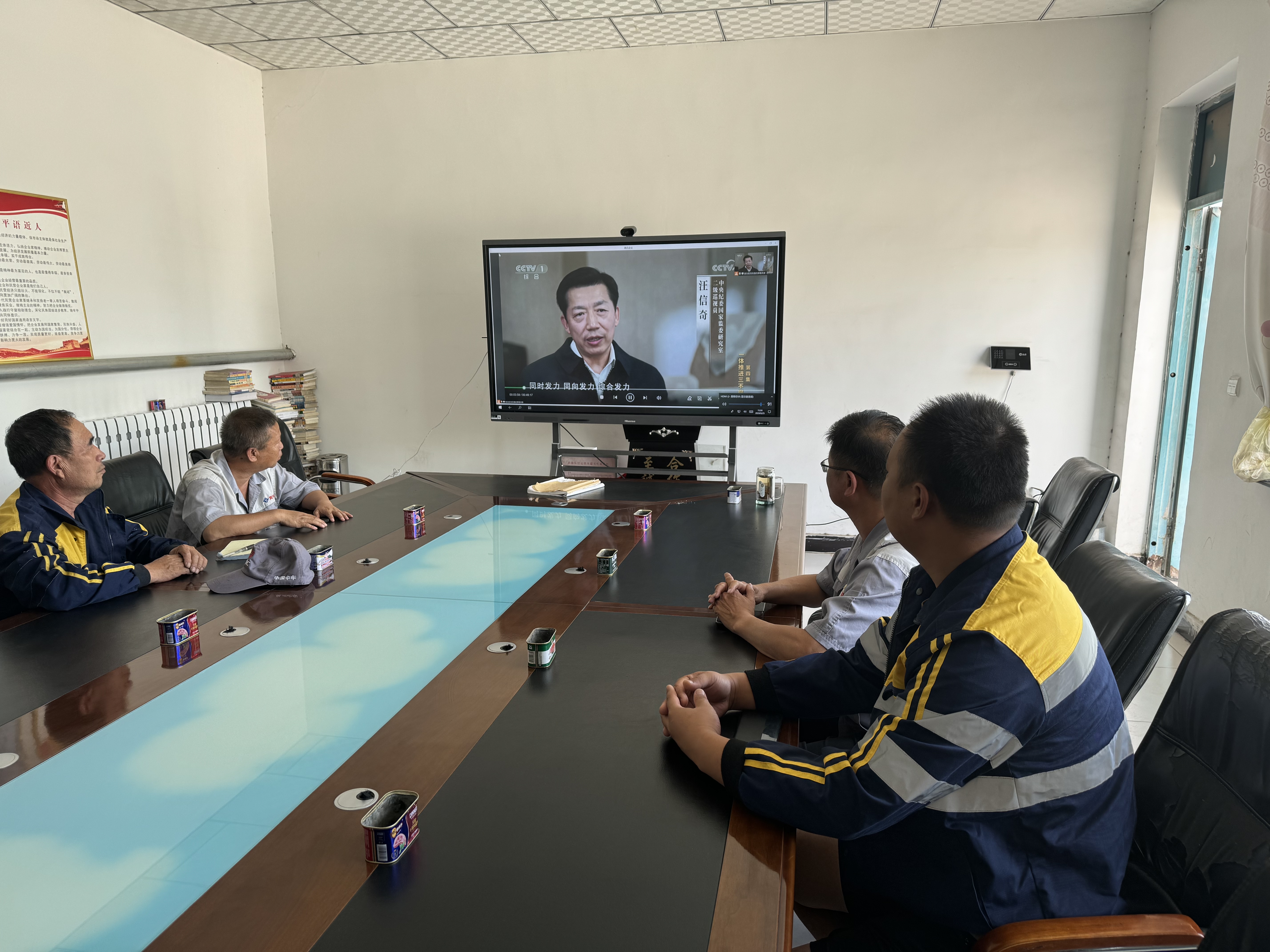 眾利惠農(nóng)組織學(xué)習(xí)